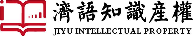 龙8国际客户端马德里商标国际注册申请常见问题回答三