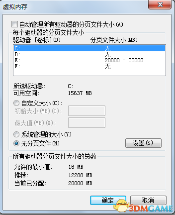 龙8国际官网点此进入to脑叶公司游戏卡顿解决方法